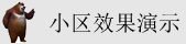 黑人大黑鸡巴操白人穴大片